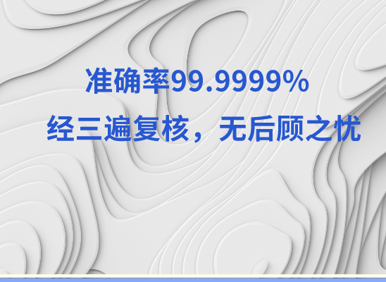 山南乃东万核医学基因检测咨询服务点