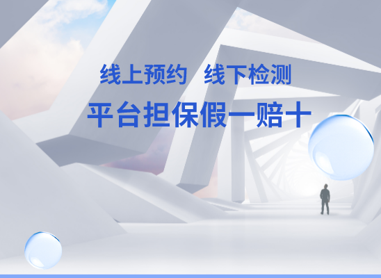 山南乃东万核医学基因检测咨询服务点
