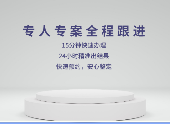 山南乃东万核医学基因检测咨询服务点