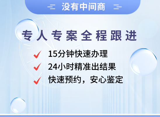 山南乃东万核医学基因检测咨询服务点